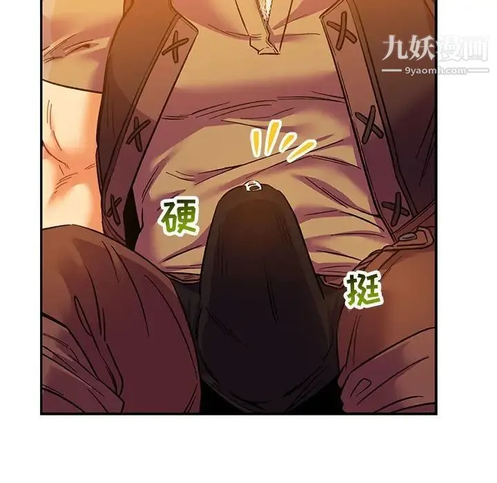 亲爱的你-Liebling！ 第66话 第34页
