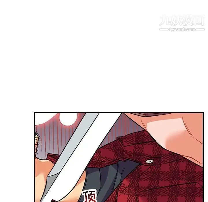 亲爱的你-Liebling！ 第66话 第172页