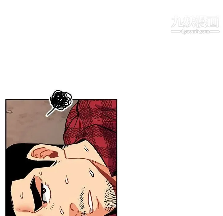 亲爱的你-Liebling！ 第66话 第118页