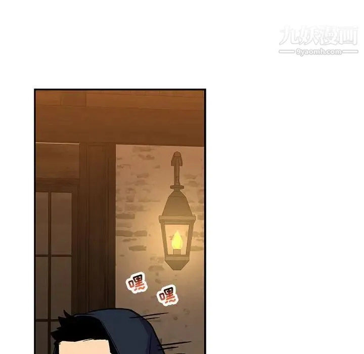 亲爱的你-Liebling！ 第66话 第17页