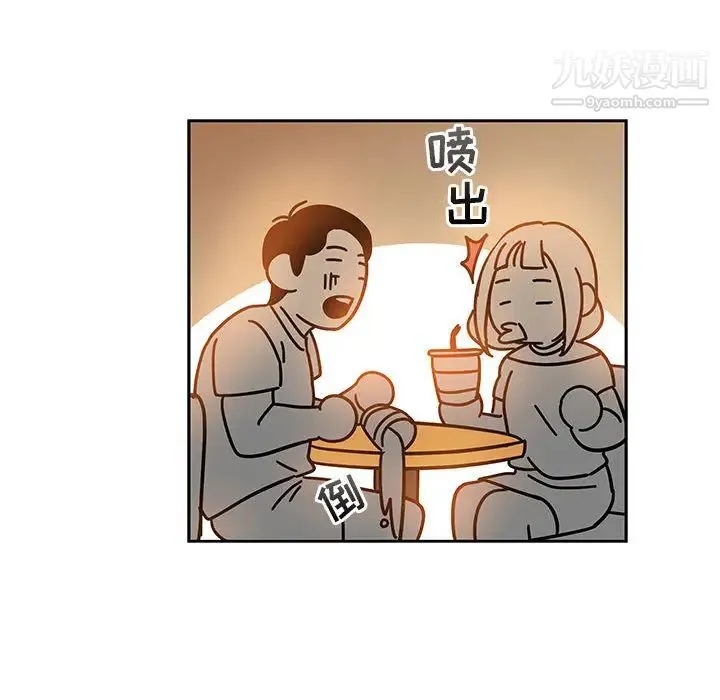 亲爱的你-Liebling！ 第21话 第82页