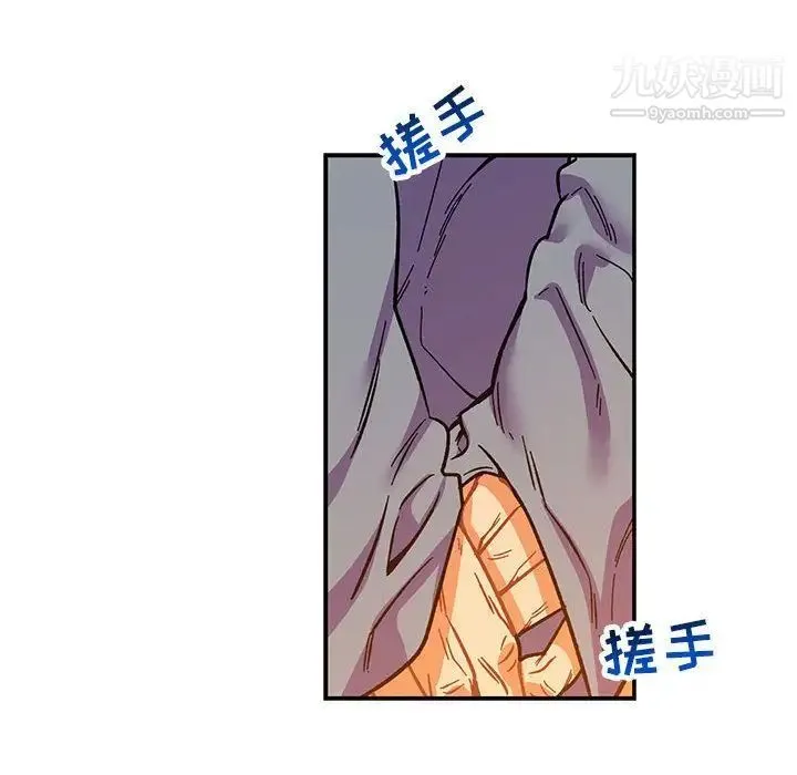 亲爱的你-Liebling！ 第51话 第104页