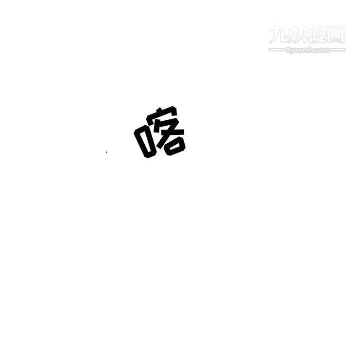 亲爱的你-Liebling！ 第51话 第170页