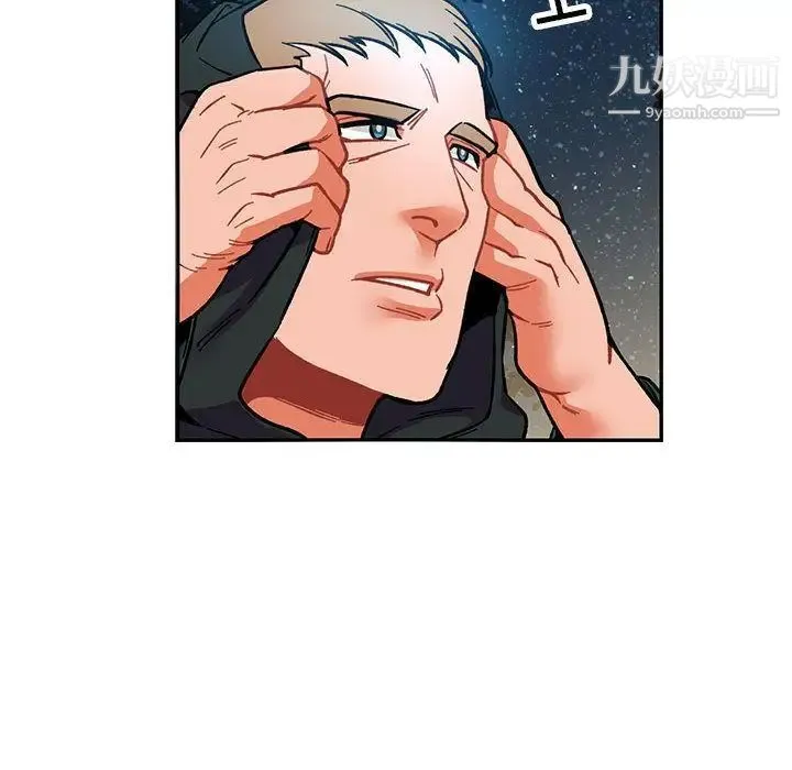 亲爱的你-Liebling！ 第51话 第38页