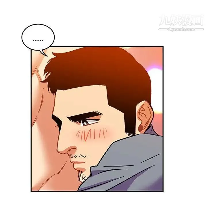 亲爱的你-Liebling！ 第51话 第5页