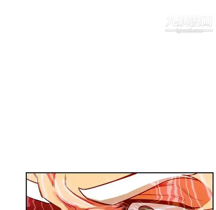 亲爱的你-Liebling！ 第51话 第8页