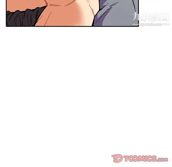 亲爱的你-Liebling！ 第51话 第12页