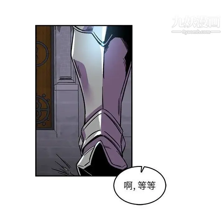 亲爱的你-Liebling！ 第51话 第151页