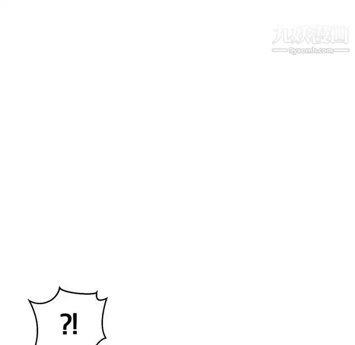 亲爱的你-Liebling！ 第51话 第64页