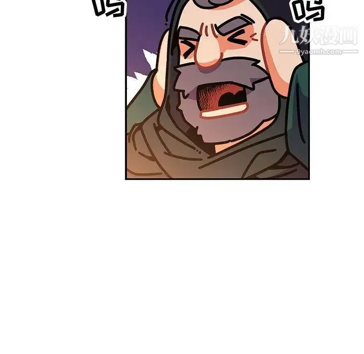 亲爱的你-Liebling！ 第51话 第130页