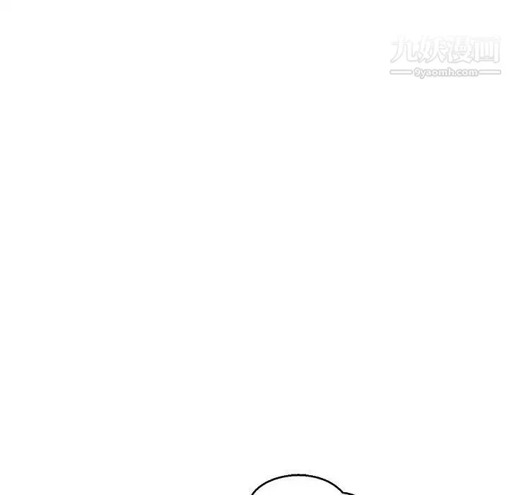 亲爱的你-Liebling！ 第51话 第51页