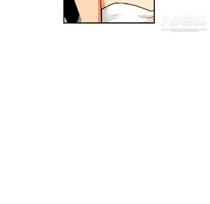 亲爱的你-Liebling！ 第51话 第63页