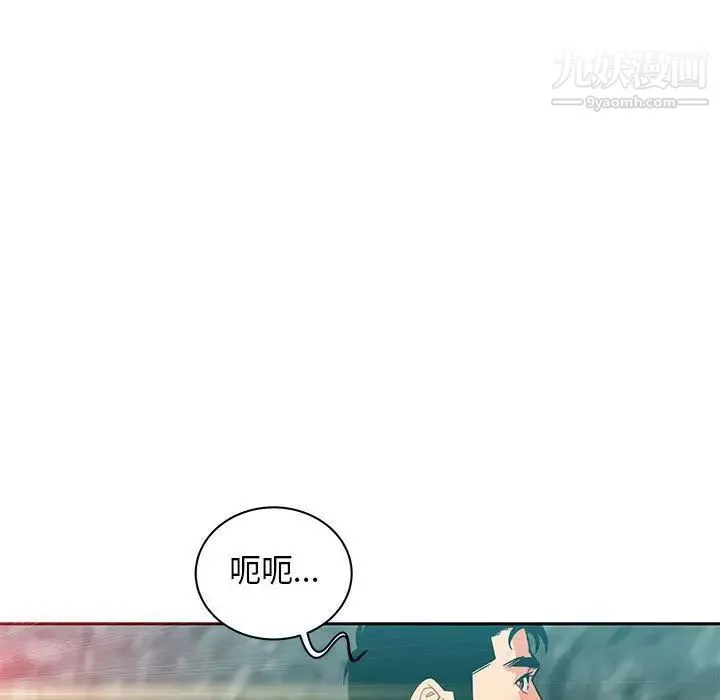 亲爱的你-Liebling！ 第37话 第129页