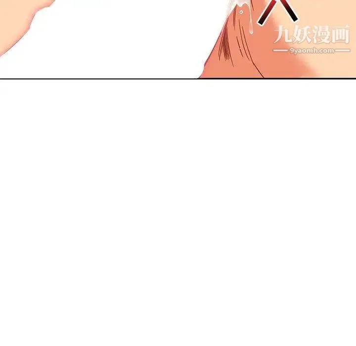 亲爱的你-Liebling！ 第37话 第139页