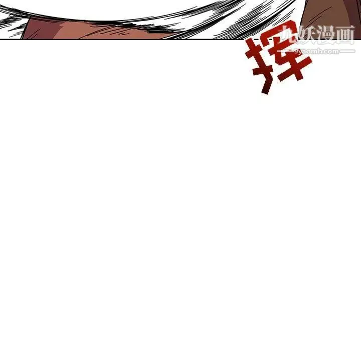亲爱的你-Liebling！ 第37话 第93页