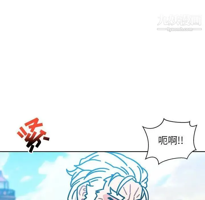 亲爱的你-Liebling！ 第37话 第60页