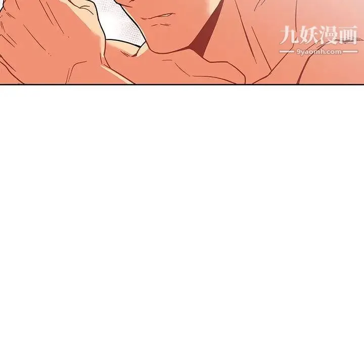 亲爱的你-Liebling！ 第37话 第133页