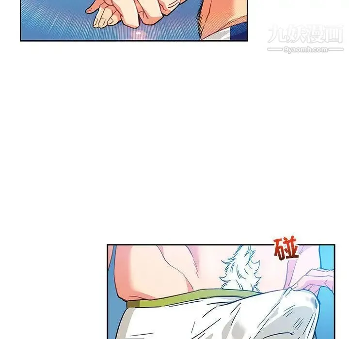 亲爱的你-Liebling！ 第37话 第99页