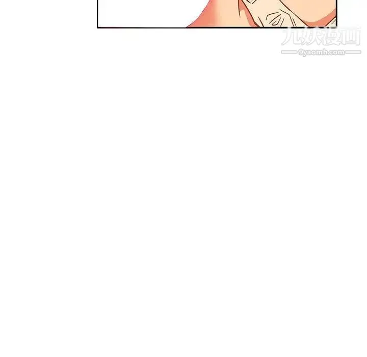亲爱的你-Liebling！ 第37话 第135页