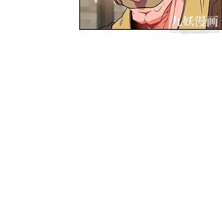 亲爱的你-Liebling！ 第37话 第85页