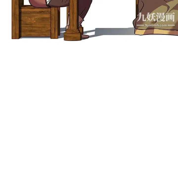 亲爱的你-Liebling！ 第37话 第89页