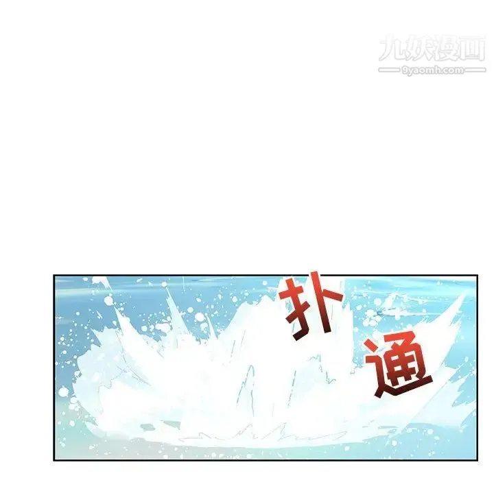 亲爱的你-Liebling！ 第37话 第69页