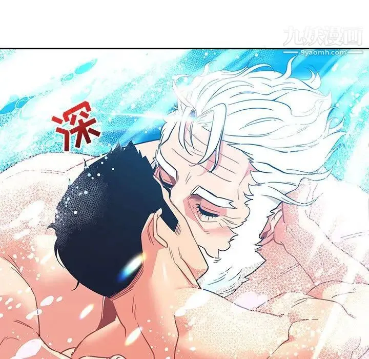 亲爱的你-Liebling！ 第37话 第71页