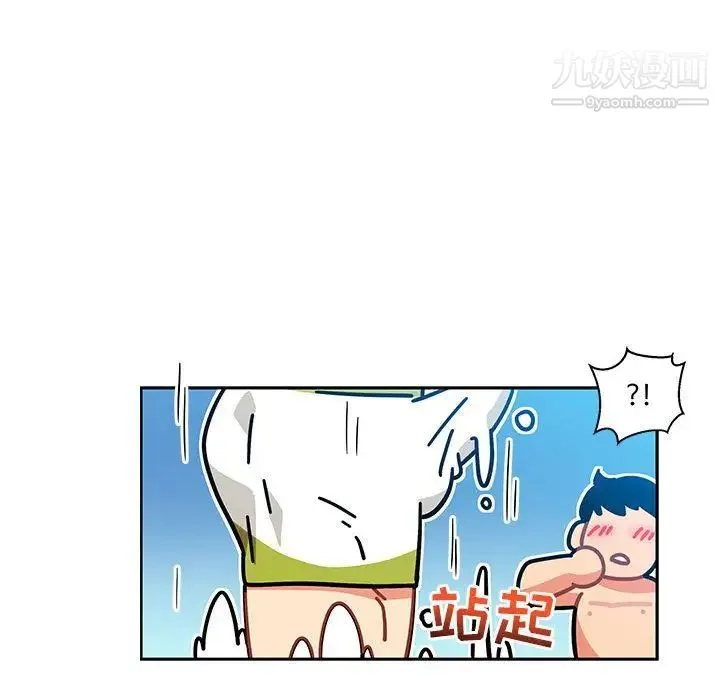 亲爱的你-Liebling！ 第37话 第105页