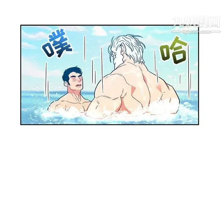 亲爱的你-Liebling！ 第37话 第73页