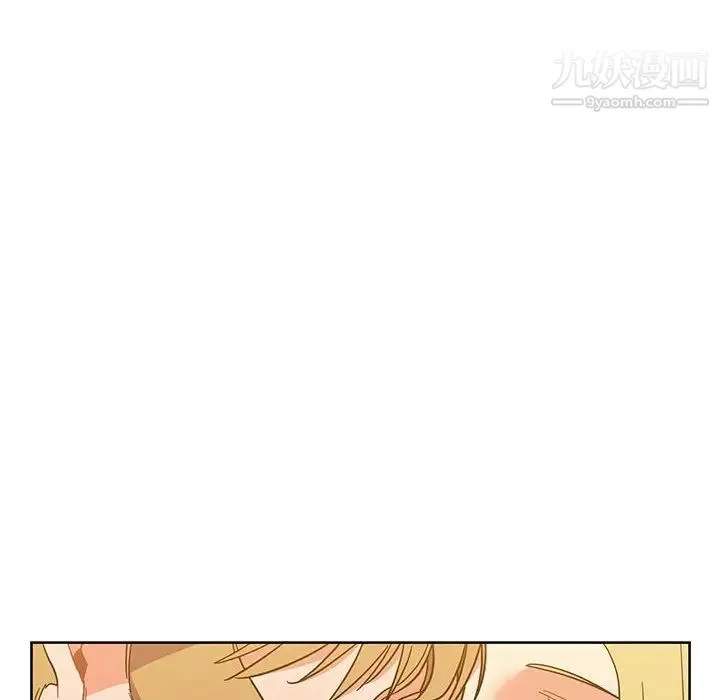 亲爱的你-Liebling！ 第37话 第45页