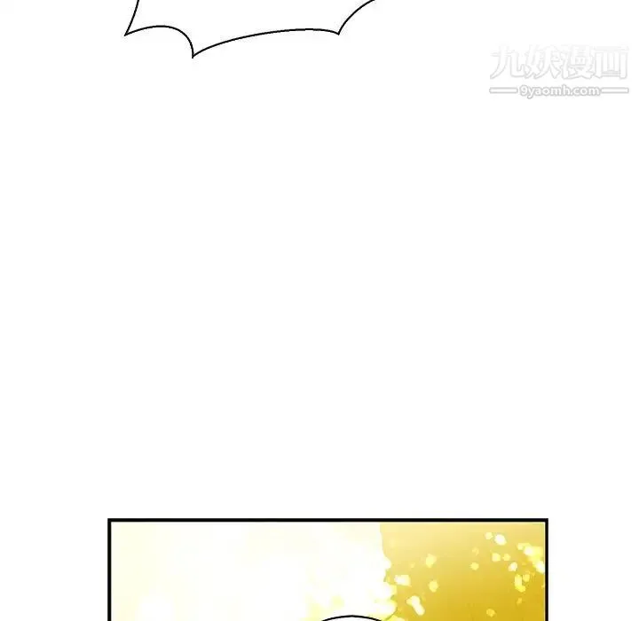 亲爱的你-Liebling！ 第80话 第19页