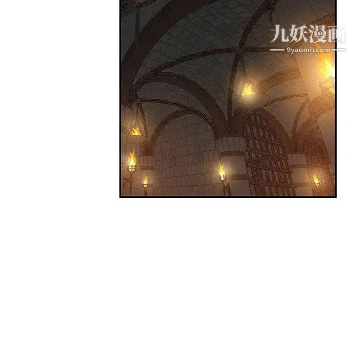 亲爱的你-Liebling！ 第80话 第91页