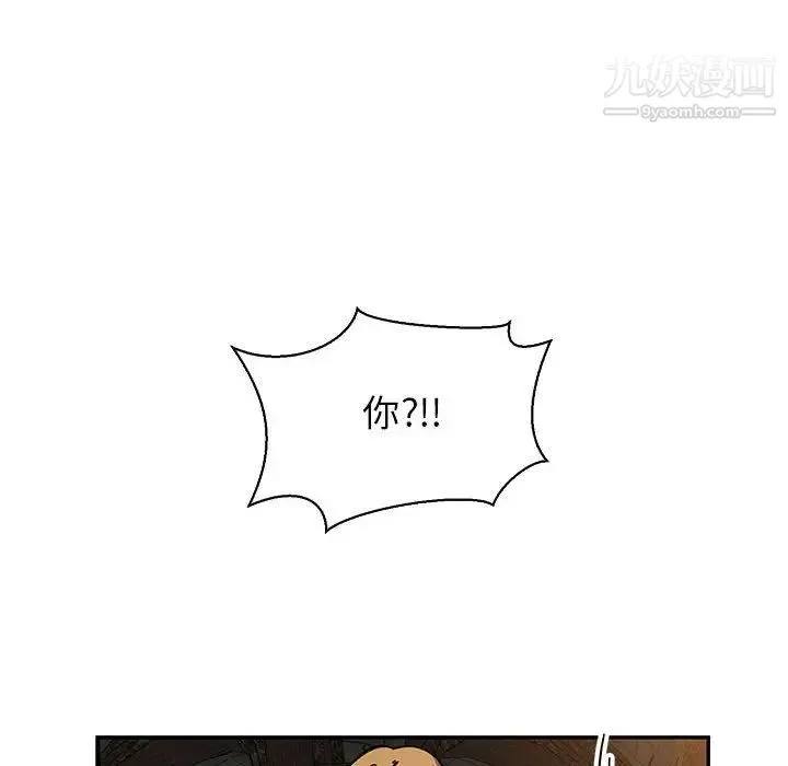 亲爱的你-Liebling！ 第80话 第164页