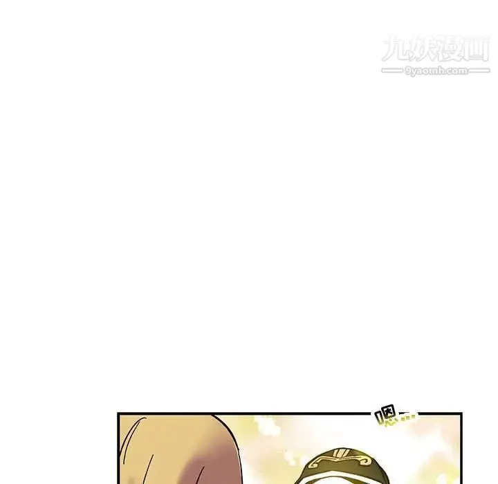 亲爱的你-Liebling！ 第80话 第133页