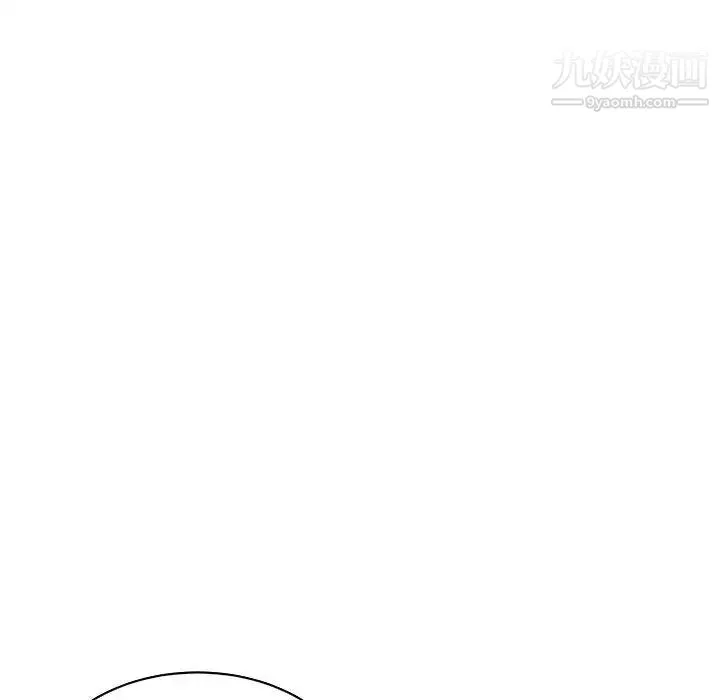 亲爱的你-Liebling！ 第80话 第29页