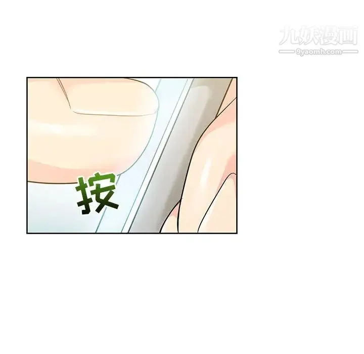 亲爱的你-Liebling！ 第20话 第64页