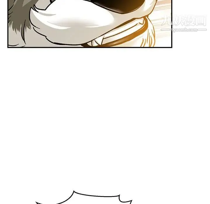 亲爱的你-Liebling！ 第104话 第106页