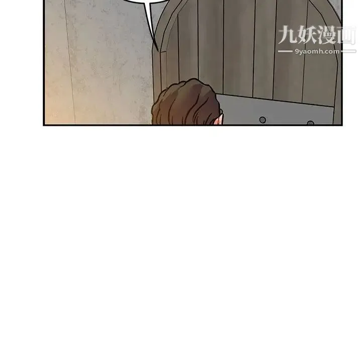 亲爱的你-Liebling！ 第104话 第92页