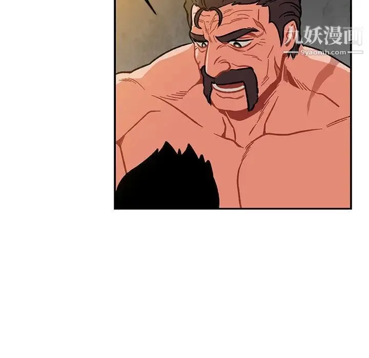 亲爱的你-Liebling！ 第104话 第25页