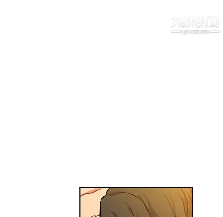 亲爱的你-Liebling！ 第104话 第84页