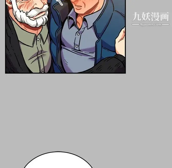 亲爱的你-Liebling！ 第136话 第48页