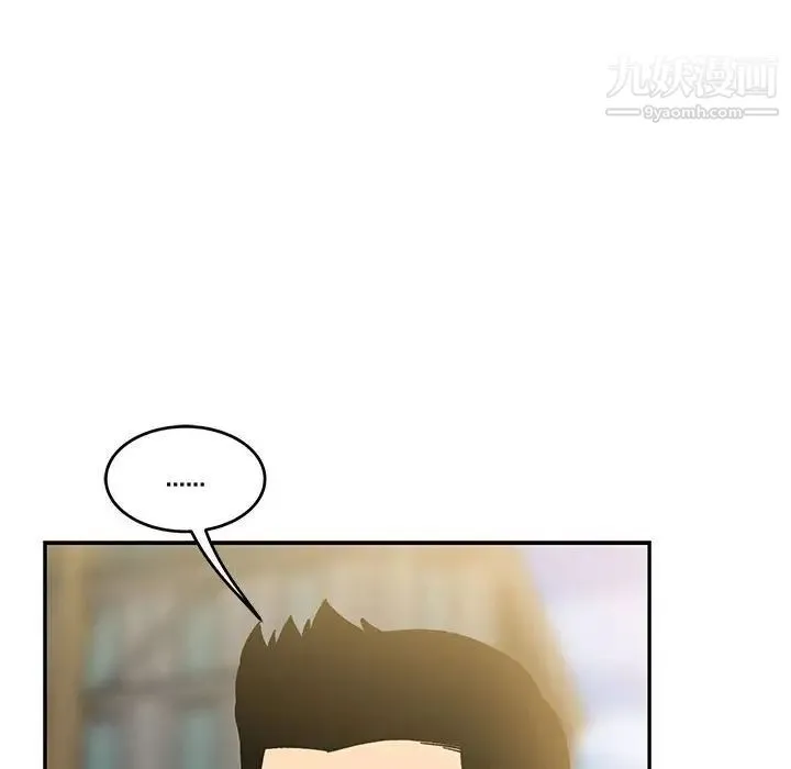 亲爱的你-Liebling！ 第136话 第110页