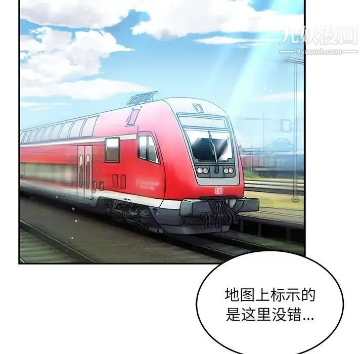 亲爱的你-Liebling！ 第136话 第107页