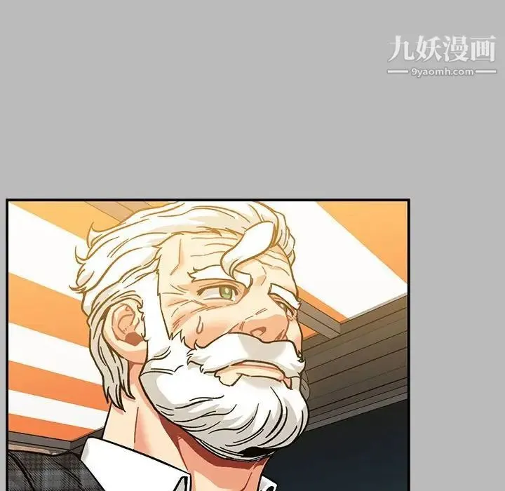 亲爱的你-Liebling！ 第136话 第42页