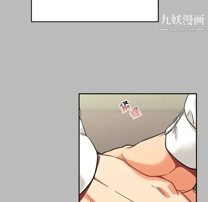 亲爱的你-Liebling！ 第136话 第34页