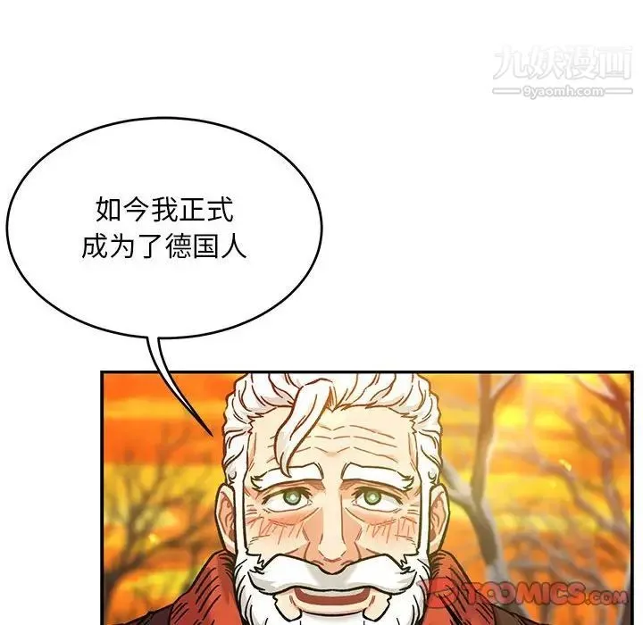 亲爱的你-Liebling！ 第136话 第172页