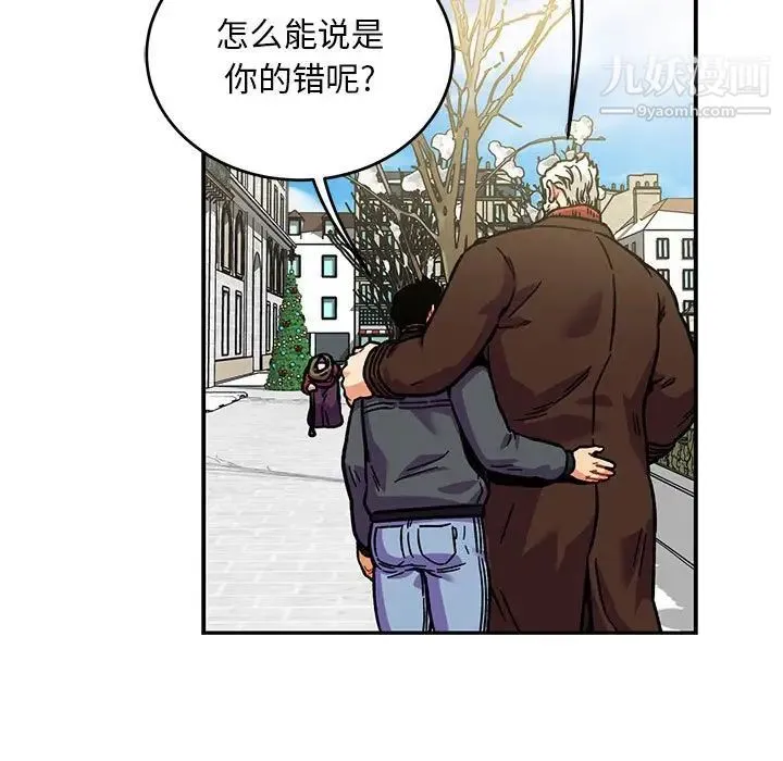 亲爱的你-Liebling！ 第136话 第113页