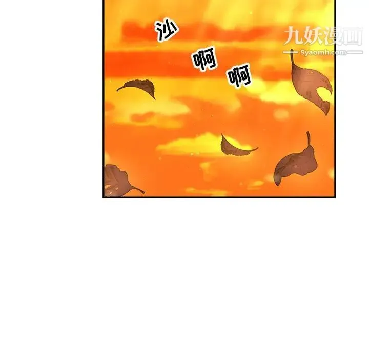 亲爱的你-Liebling！ 第136话 第183页