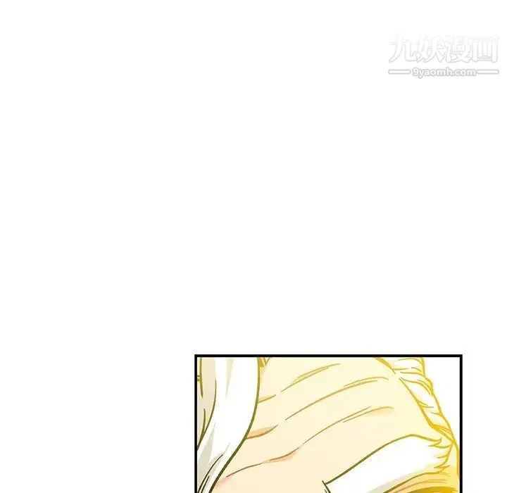 亲爱的你-Liebling！ 第136话 第187页