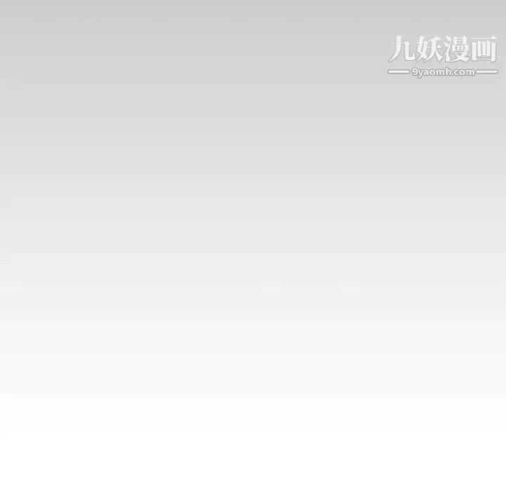 亲爱的你-Liebling！ 第136话 第87页